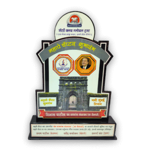 acrylic trophy