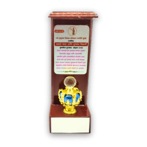 wooden trophy